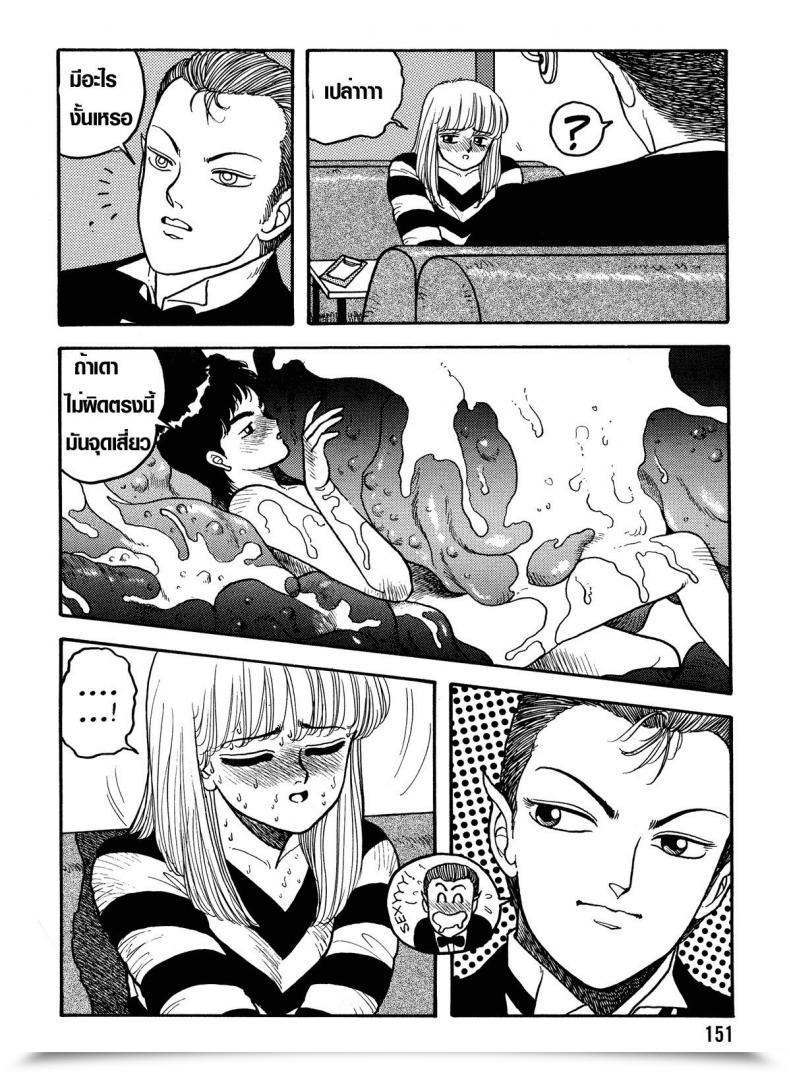 https://doujinz.com/storage/2024/12/06929126.jpg