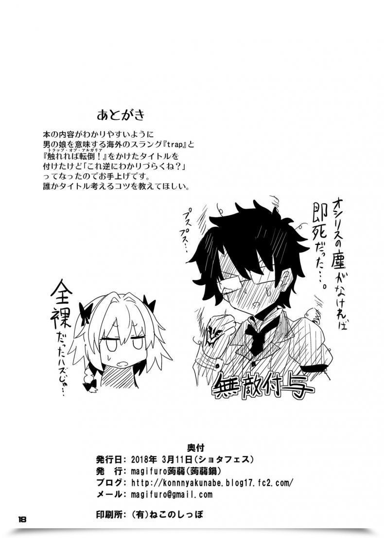 https://doujinz.com/storage/2024/12/06929861.png