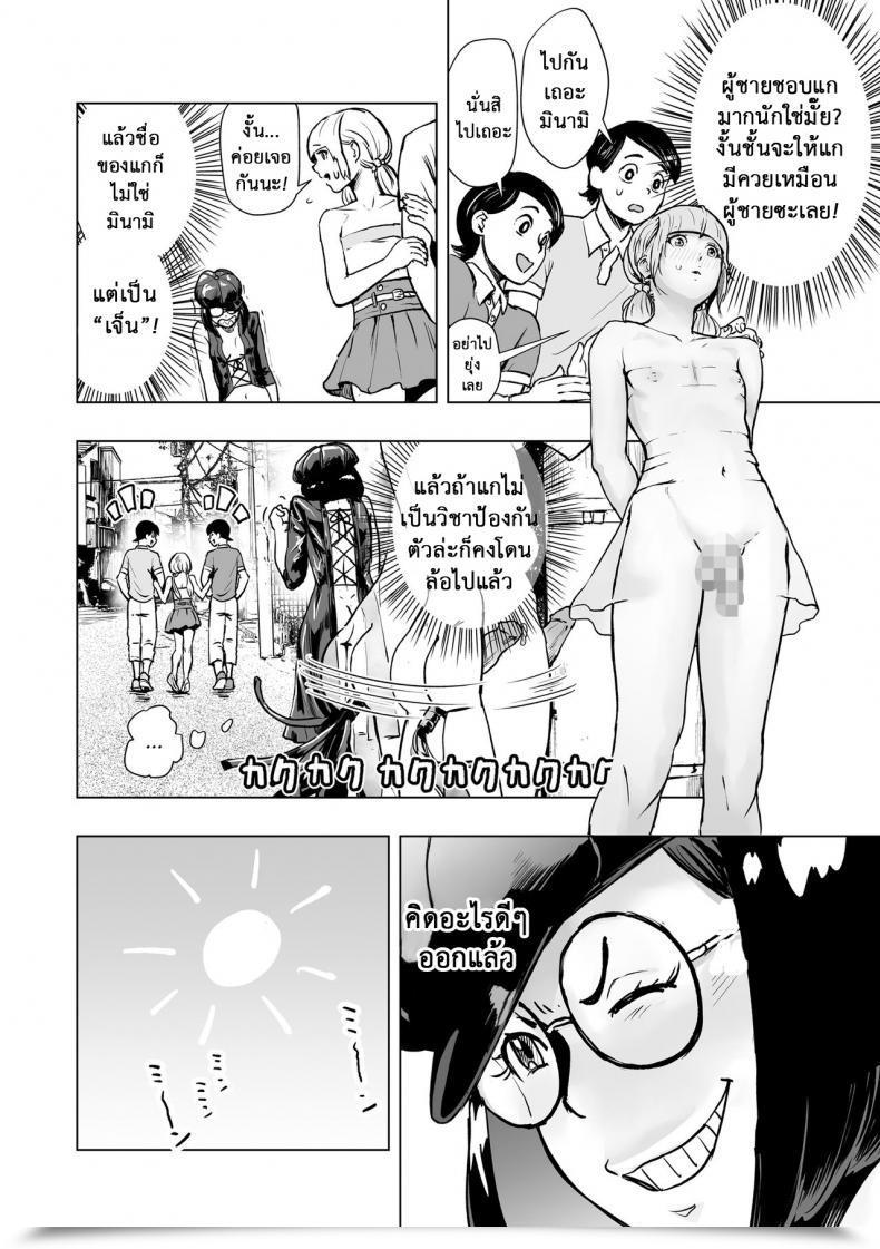 https://doujinz.com/storage/2024/12/06930052.jpg