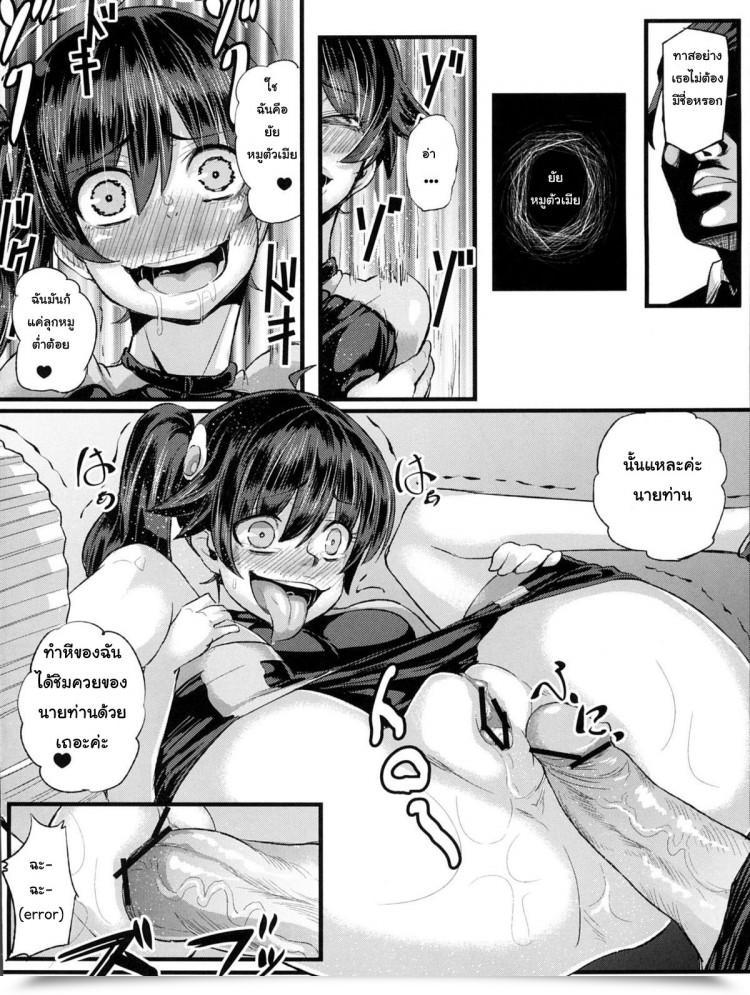 https://doujinz.com/storage/2024/12/06931119.jpg