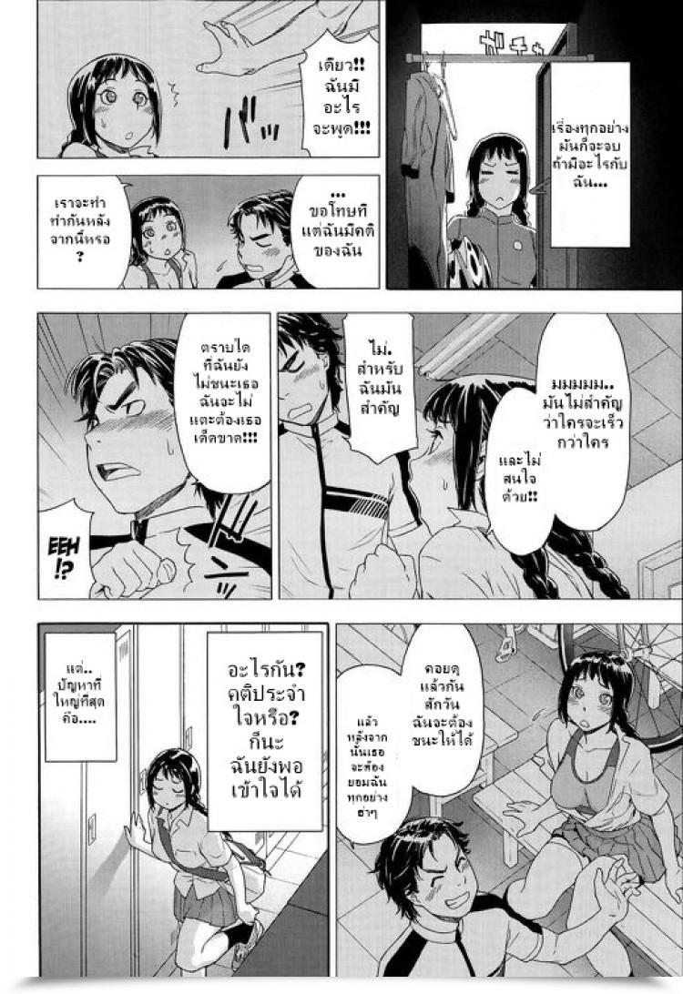 https://doujinz.com/storage/2024/12/06931656.jpg