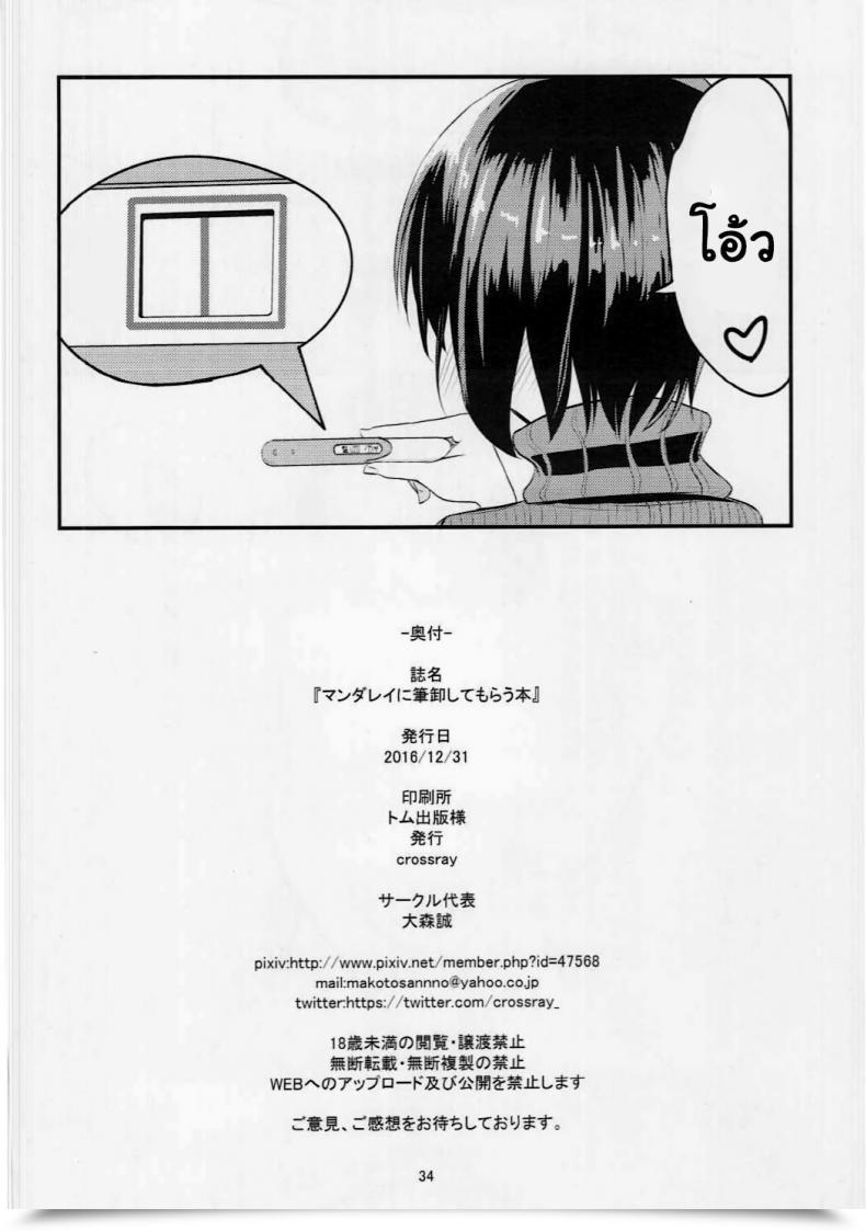 https://doujinz.com/storage/2024/12/06934518.jpg