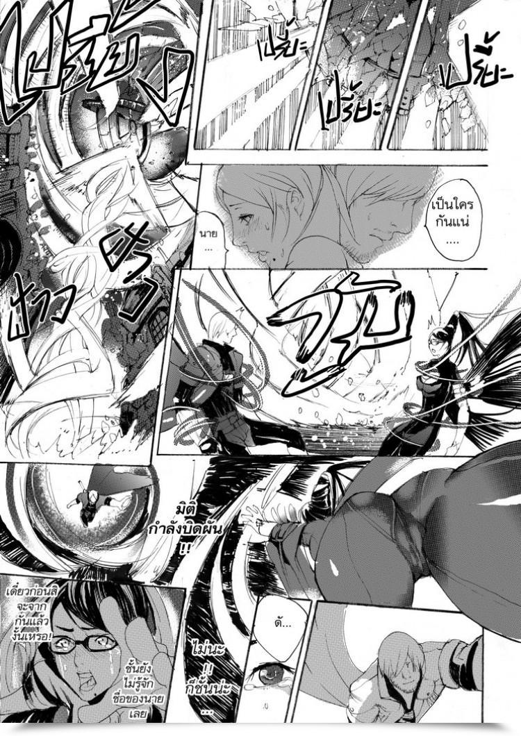 https://doujinz.com/storage/2024/12/06934839.jpg
