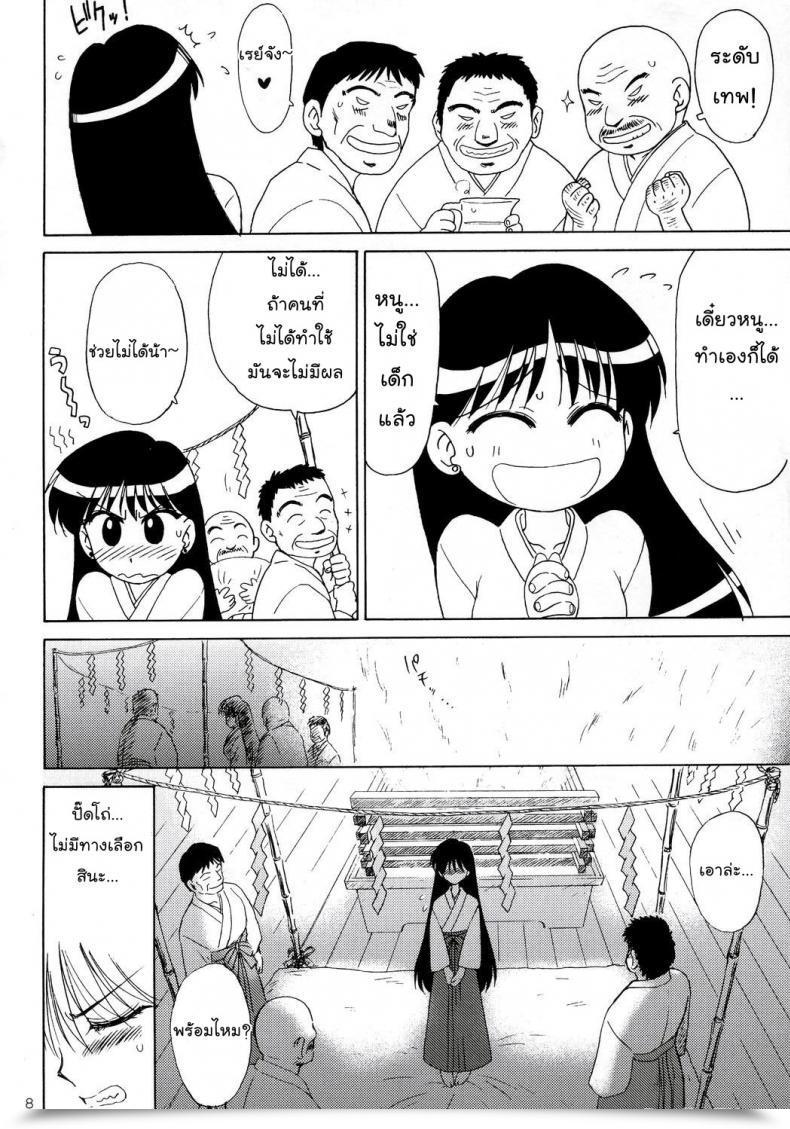 https://doujinz.com/storage/2024/12/06935051.jpg