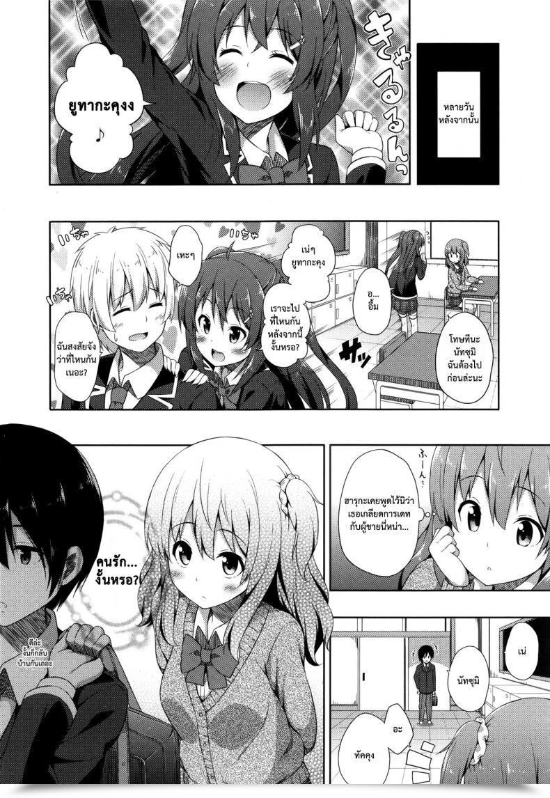 https://doujinz.com/storage/2024/12/06935564.jpg
