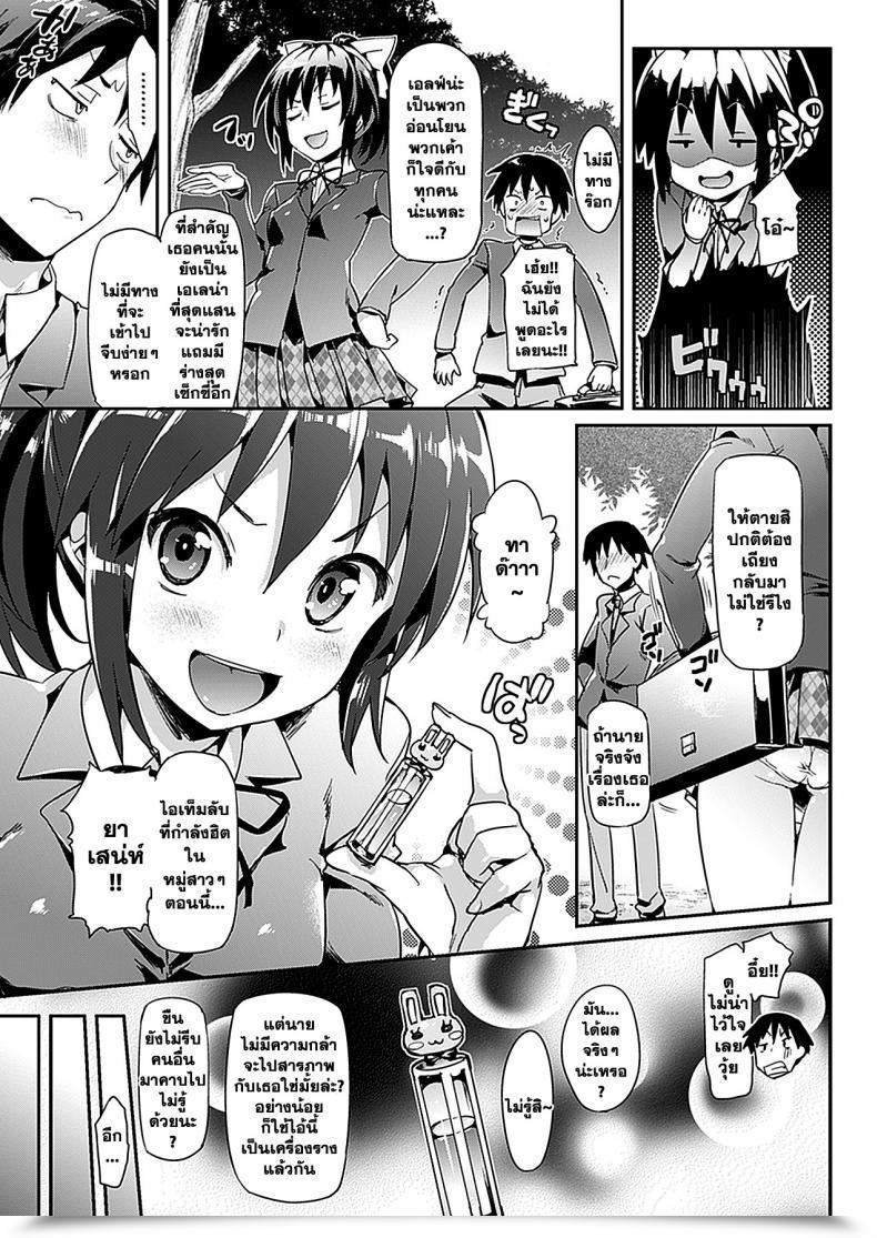 https://doujinz.com/storage/2024/12/06935644.jpg