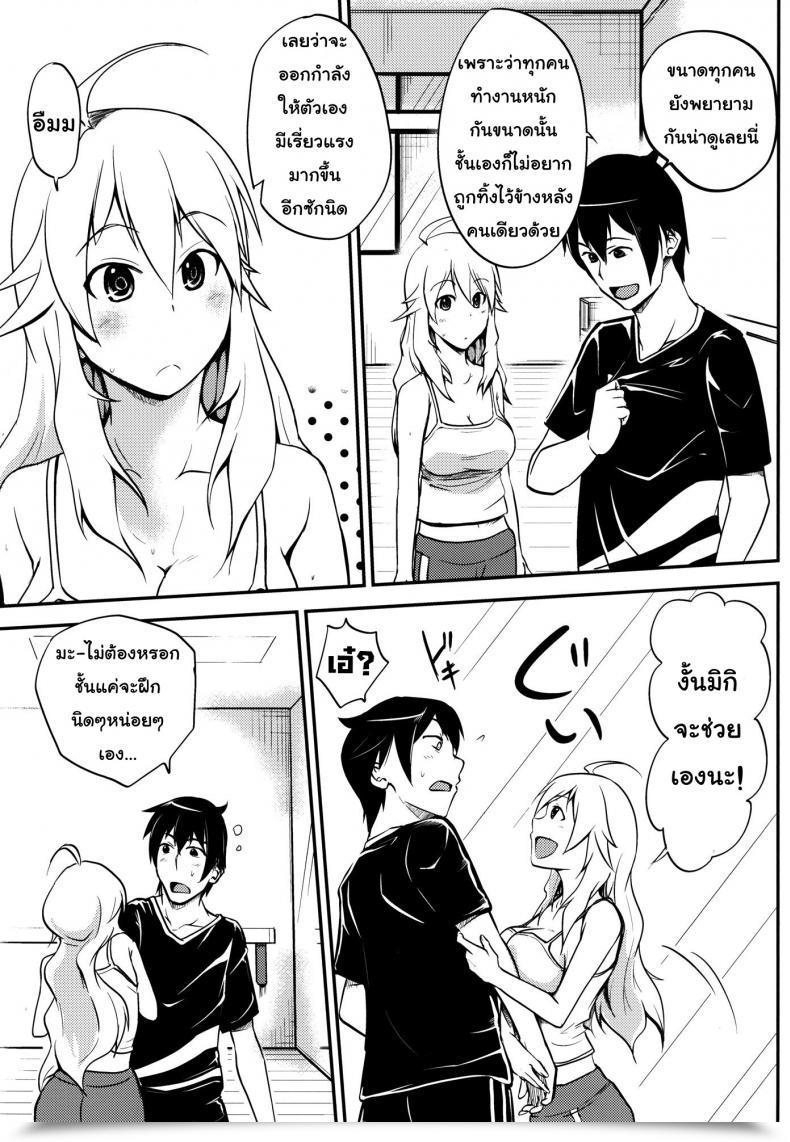 https://doujinz.com/storage/2024/12/06935682.jpg