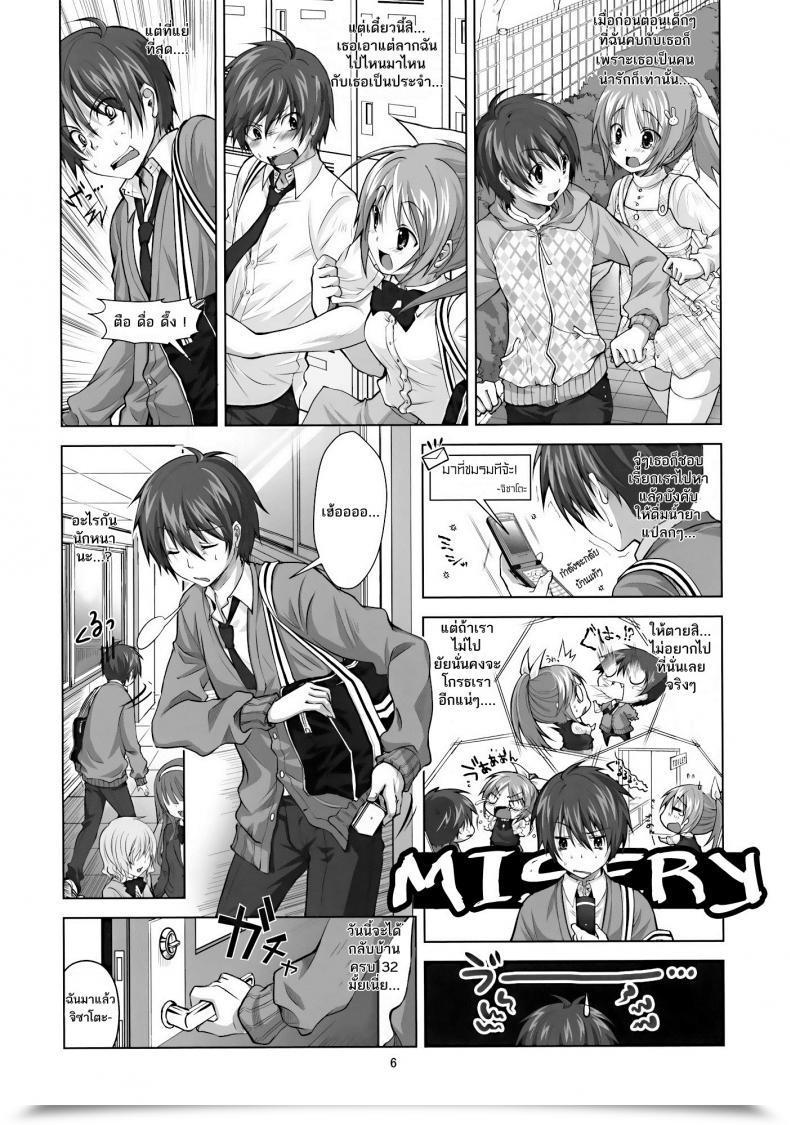 https://doujinz.com/storage/2024/12/06936510.jpg