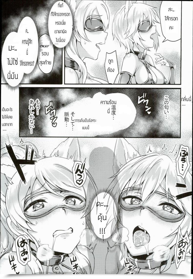 https://doujinz.com/storage/2024/12/06937885.jpg