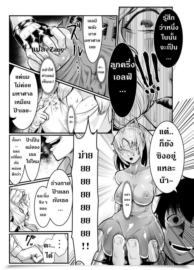 https://doujinz.com/storage/2024/12/06938540.jpg