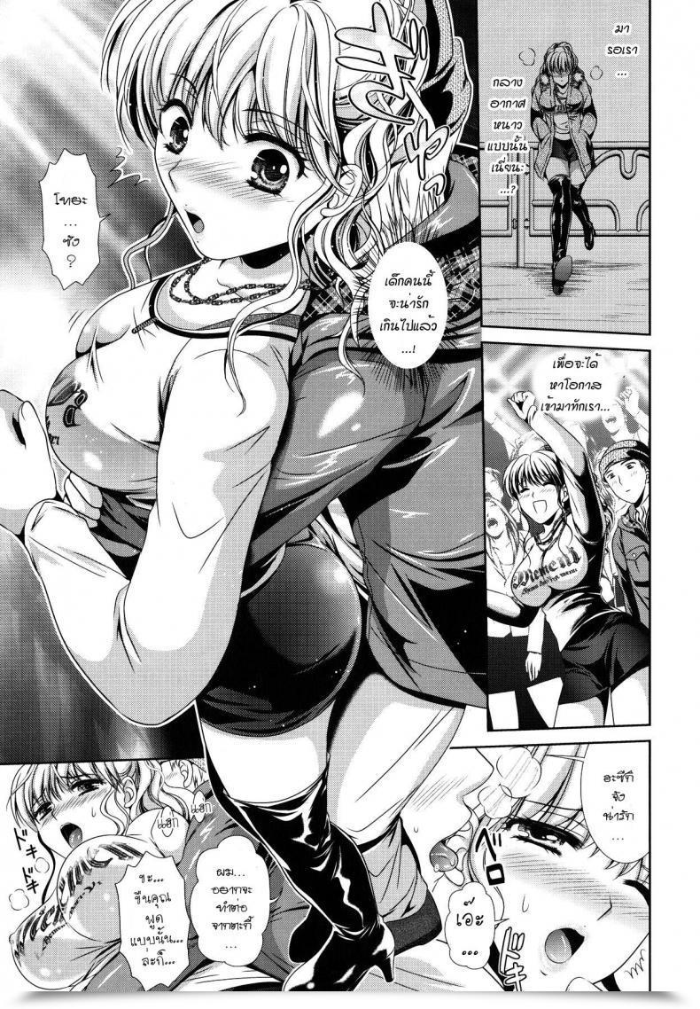 https://doujinz.com/storage/2024/12/06938842.jpg