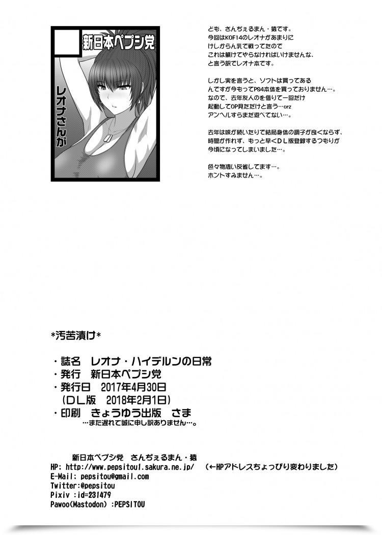 https://doujinz.com/storage/2024/12/06938856.jpg