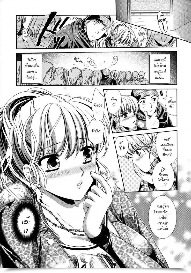 https://doujinz.com/storage/2024/12/06942050.jpg