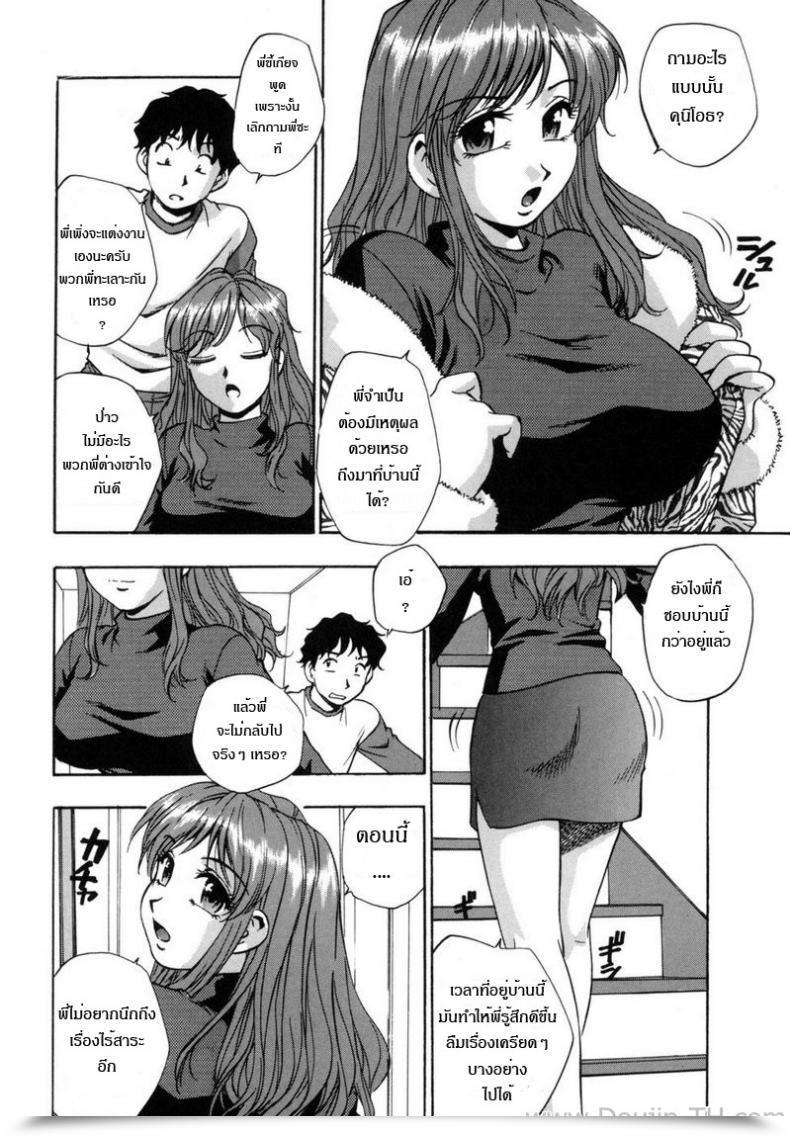https://doujinz.com/storage/2024/12/06944027.jpg