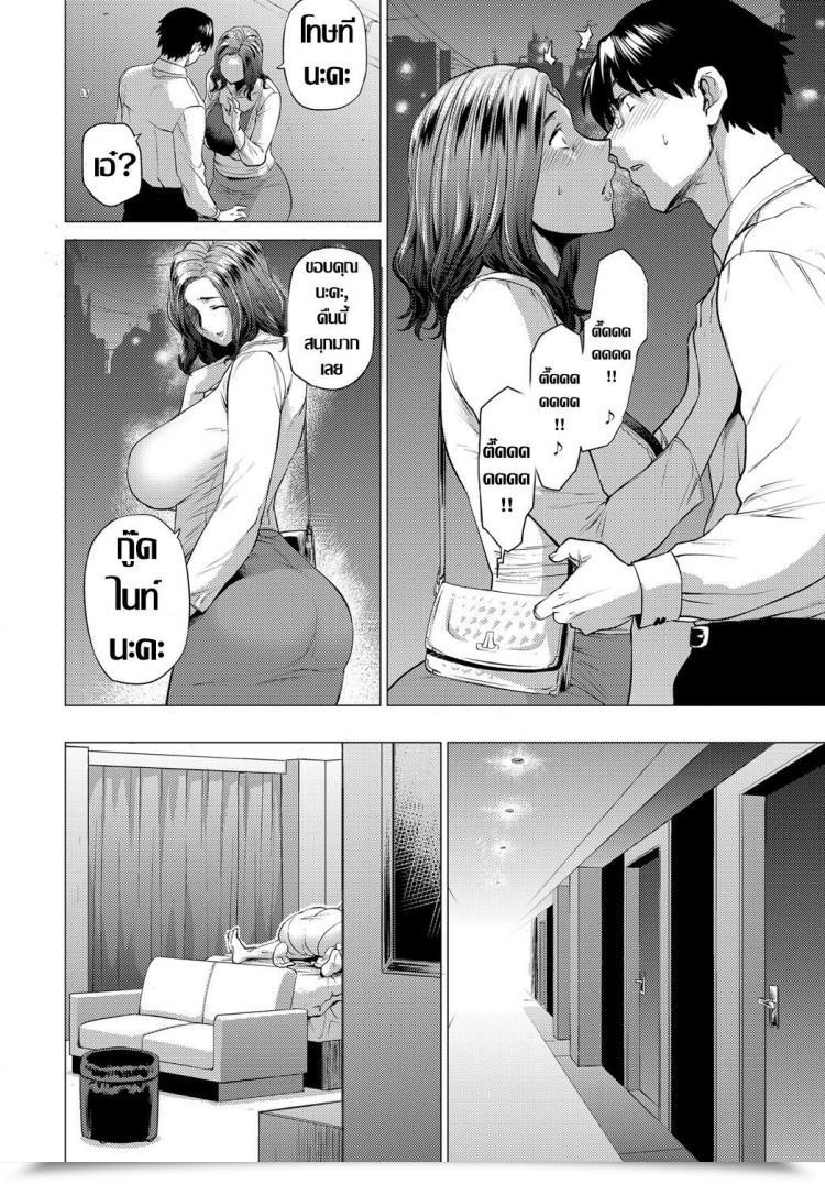 https://doujinz.com/storage/2024/12/06945002.jpg