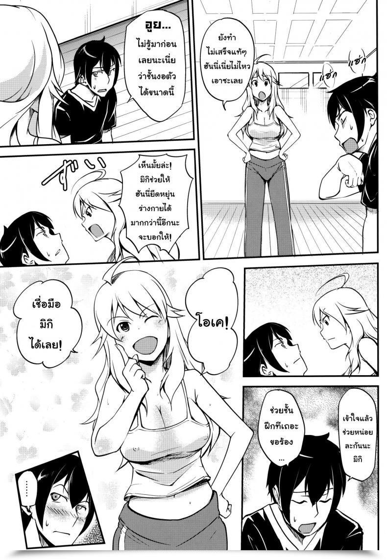 https://doujinz.com/storage/2024/12/06946239.jpg