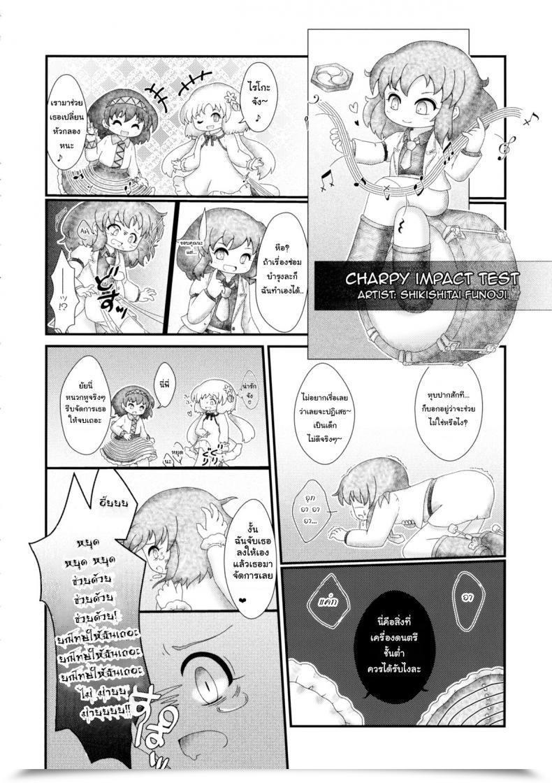 https://doujinz.com/storage/2024/12/06952436.jpg