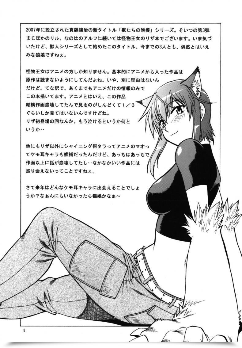 https://doujinz.com/storage/2024/12/06955504.jpg