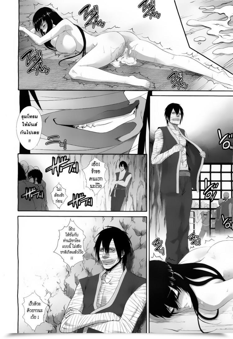 https://doujinz.com/storage/2024/12/06964337.jpg