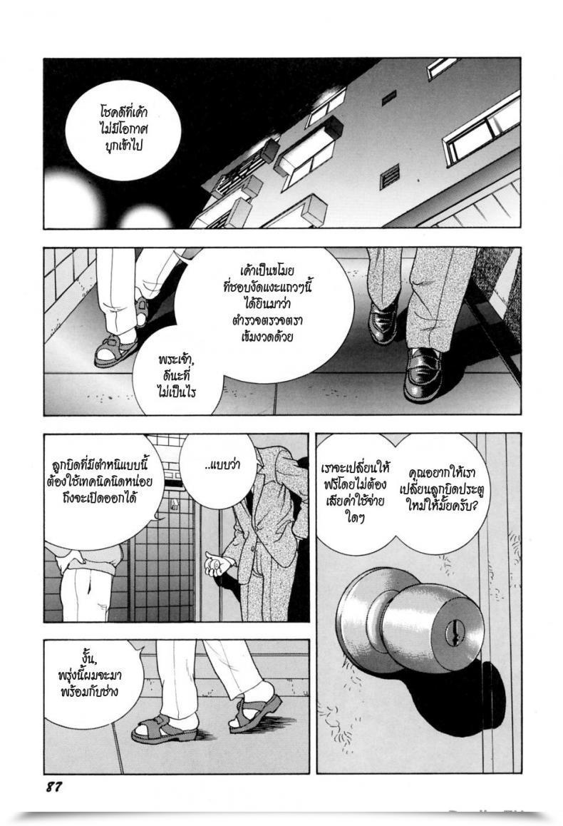 https://doujinz.com/storage/2024/12/06964975.jpg
