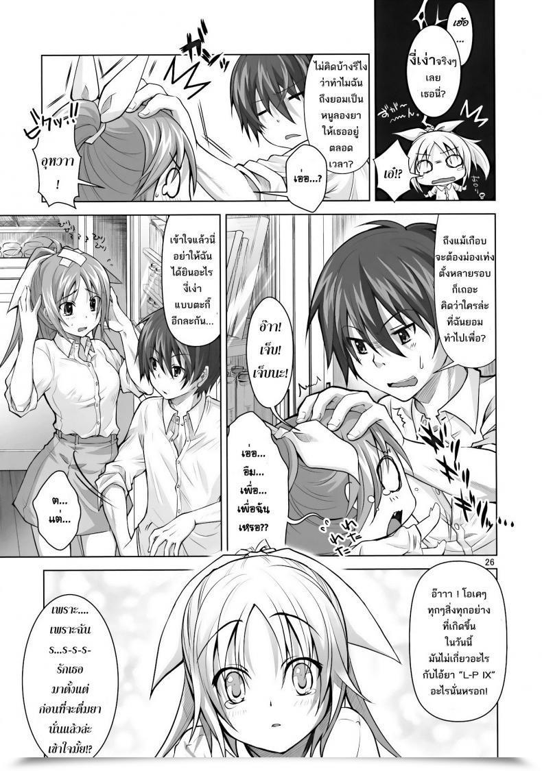 https://doujinz.com/storage/2024/12/06966340.jpg