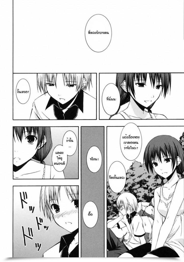 https://doujinz.com/storage/2024/12/06966360.jpg