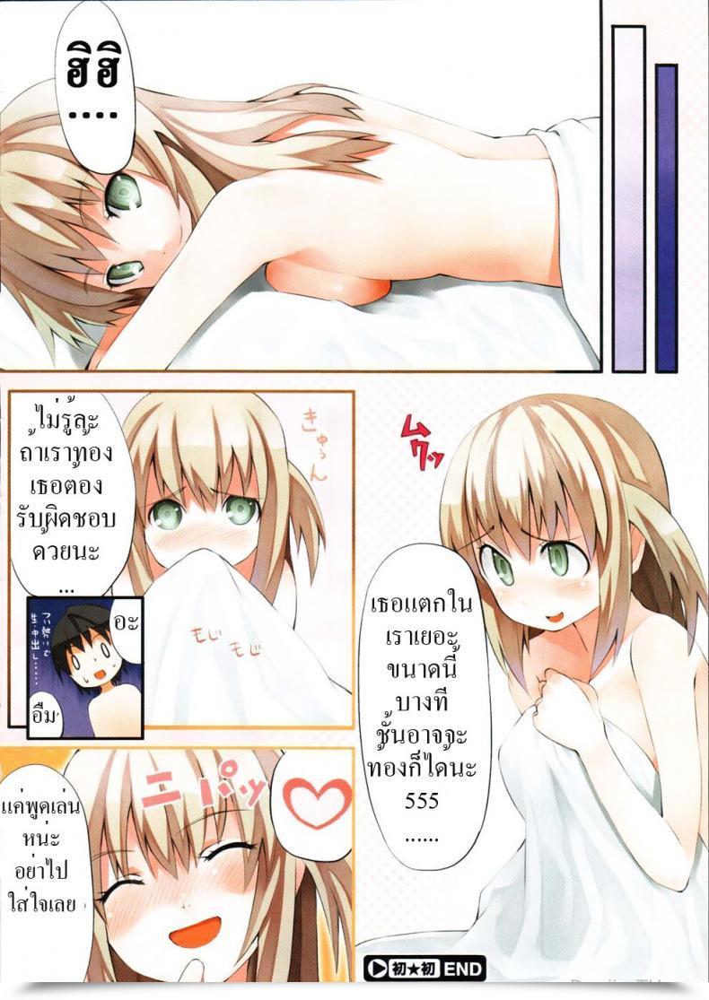 https://doujinz.com/storage/2024/12/06971271.jpg