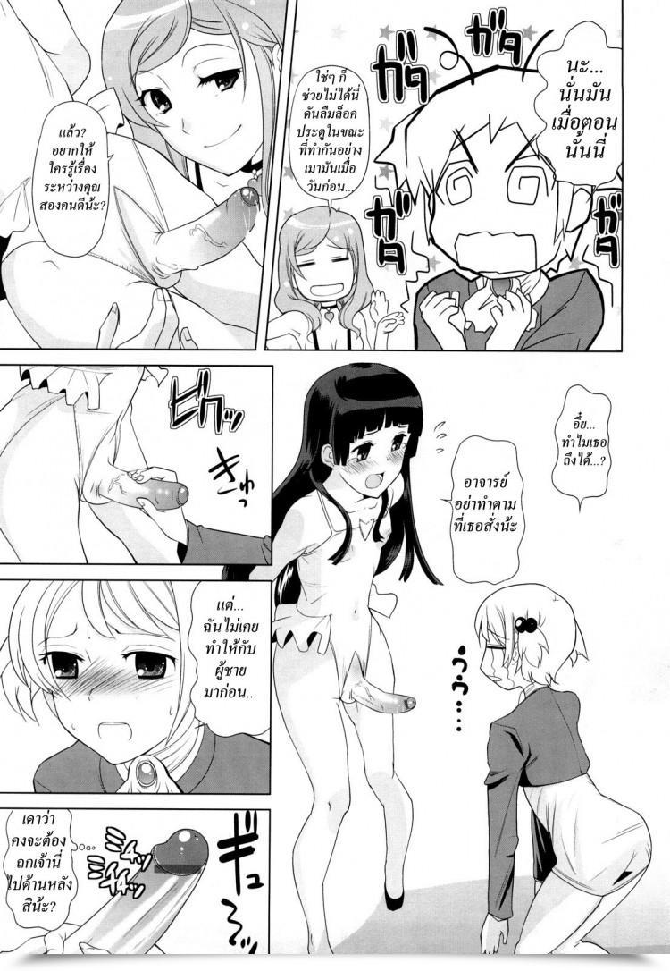 https://doujinz.com/storage/2024/12/06976221.jpg