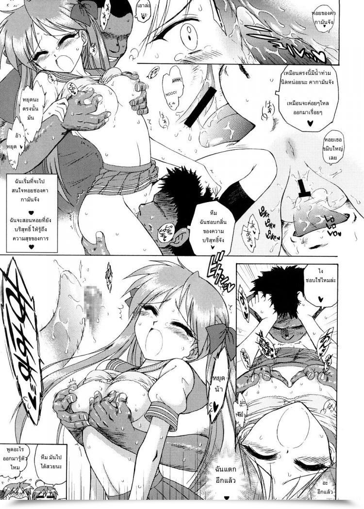https://doujinz.com/storage/2024/12/06979918.jpg