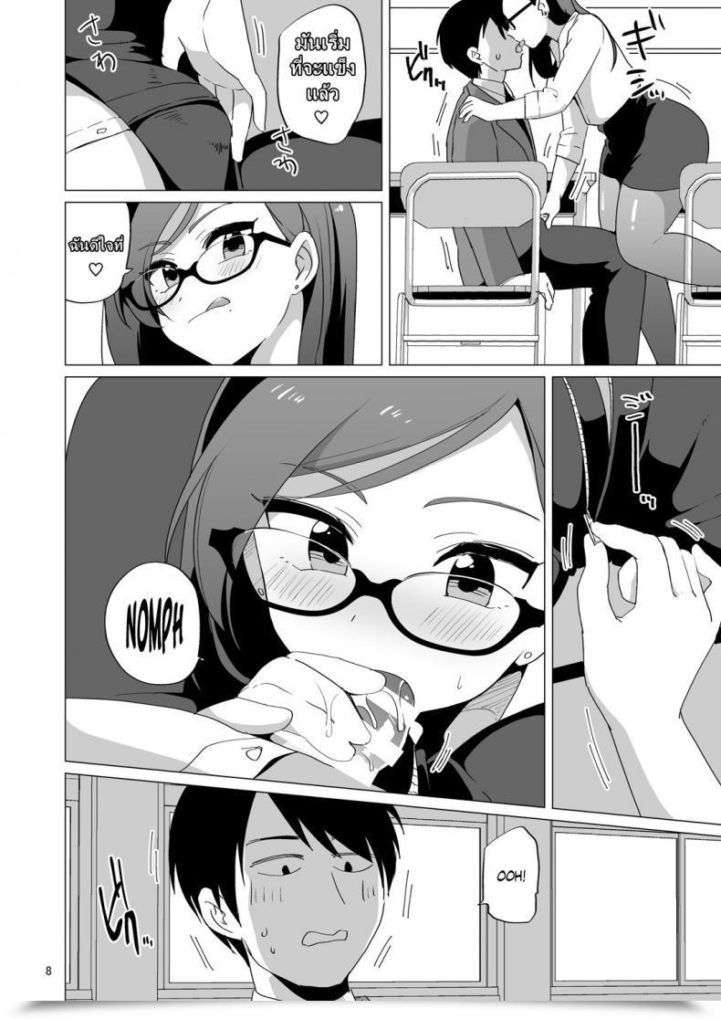 https://doujinz.com/storage/2024/12/06983351.jpg