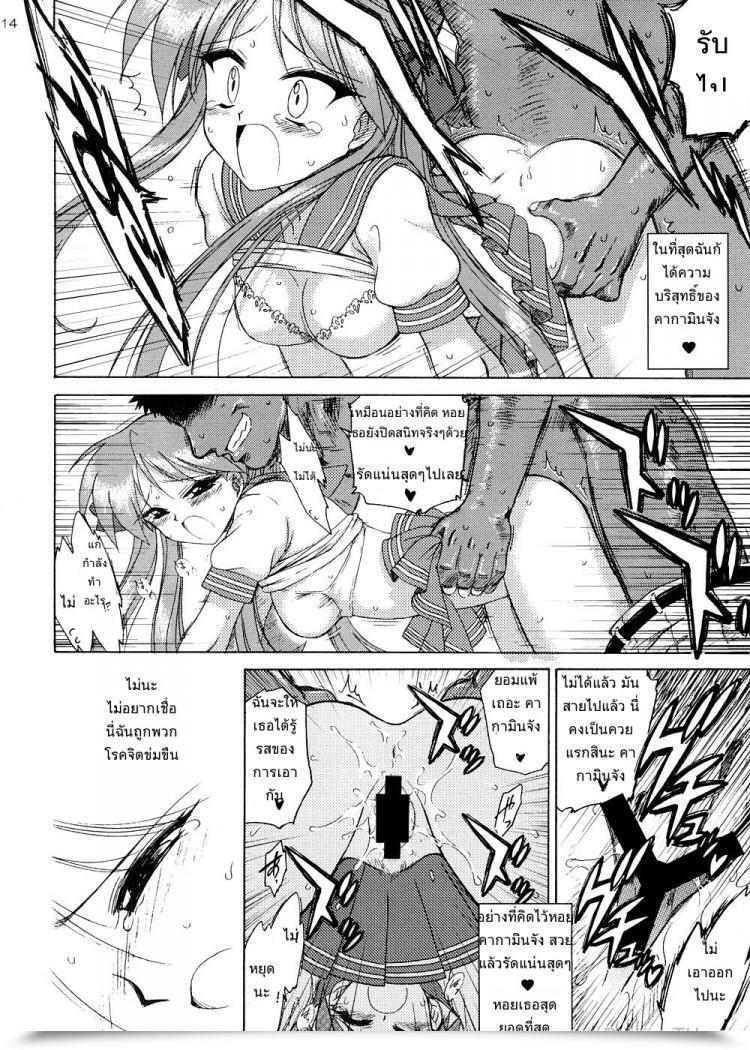 https://doujinz.com/storage/2024/12/06984884.jpg