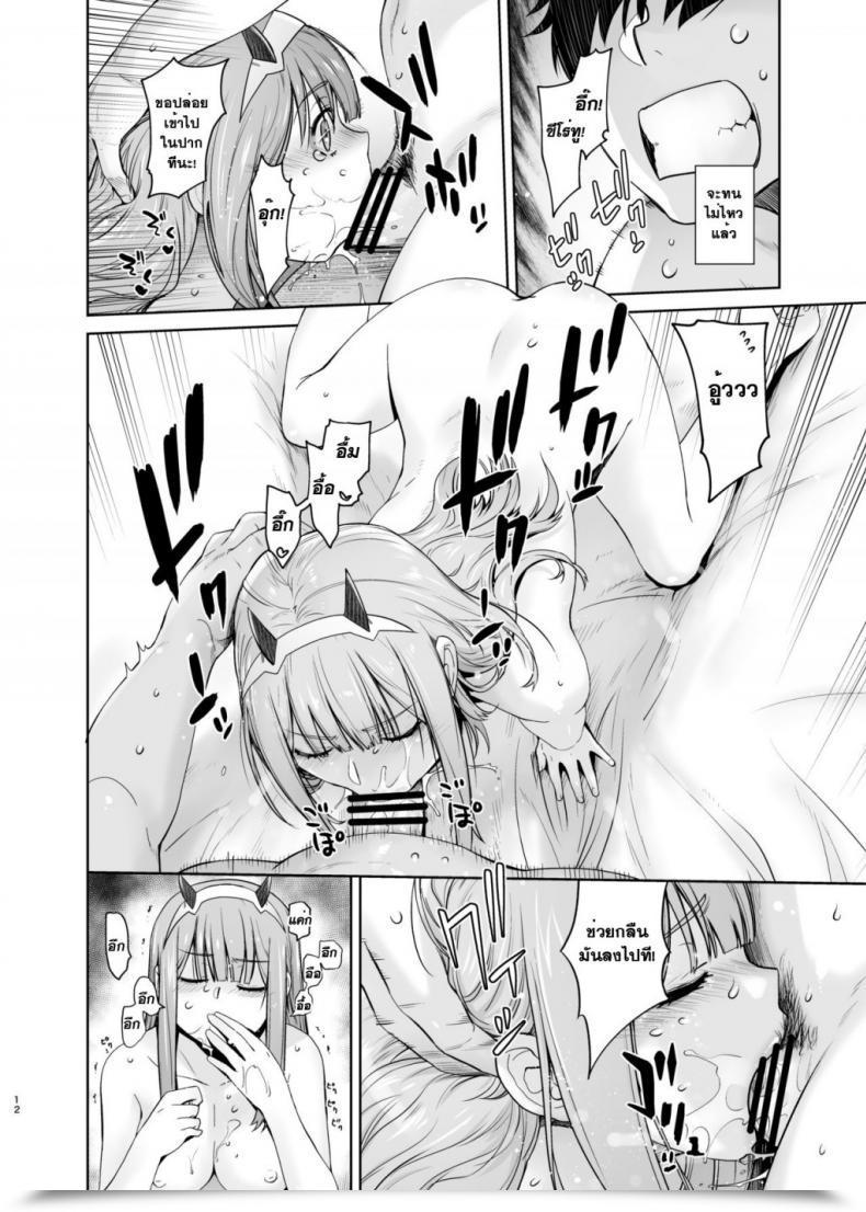 https://doujinz.com/storage/2024/12/07023294.jpg