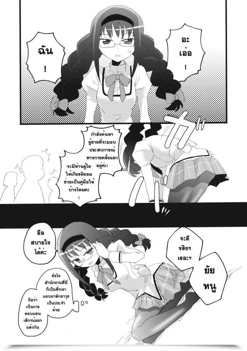 006.jpg