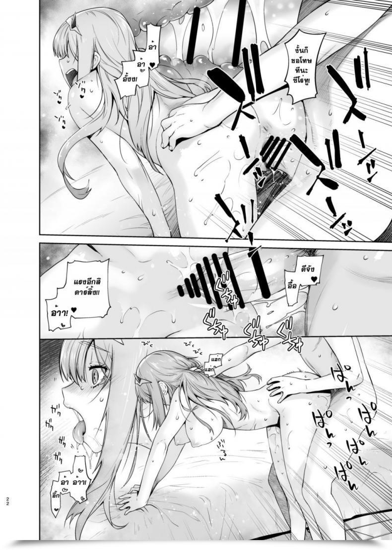 https://doujinz.com/storage/2024/12/07225323.jpg