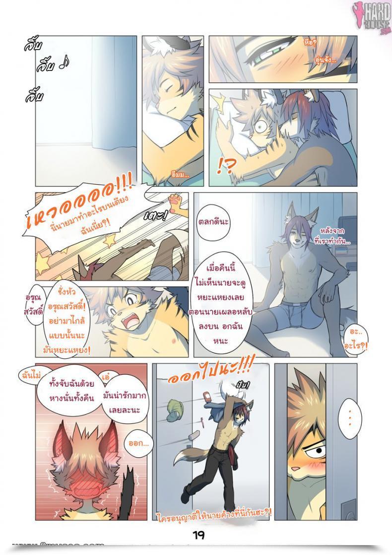 https://doujinz.com/storage/2024/12/07231831.jpg
