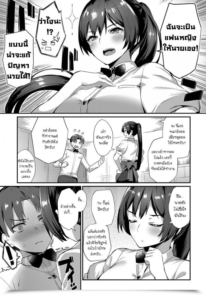 https://doujinz.com/storage/2024/12/07234606.png