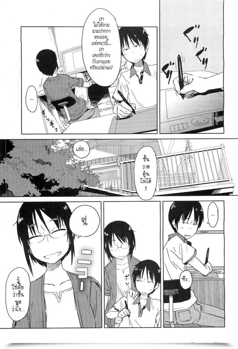 Doujin Shimimaru Shiryou Ja Shikatanai Ne? | For The Info, Okay? Comedian Megastore H 2010-11 โดจินแปลไทย 5
