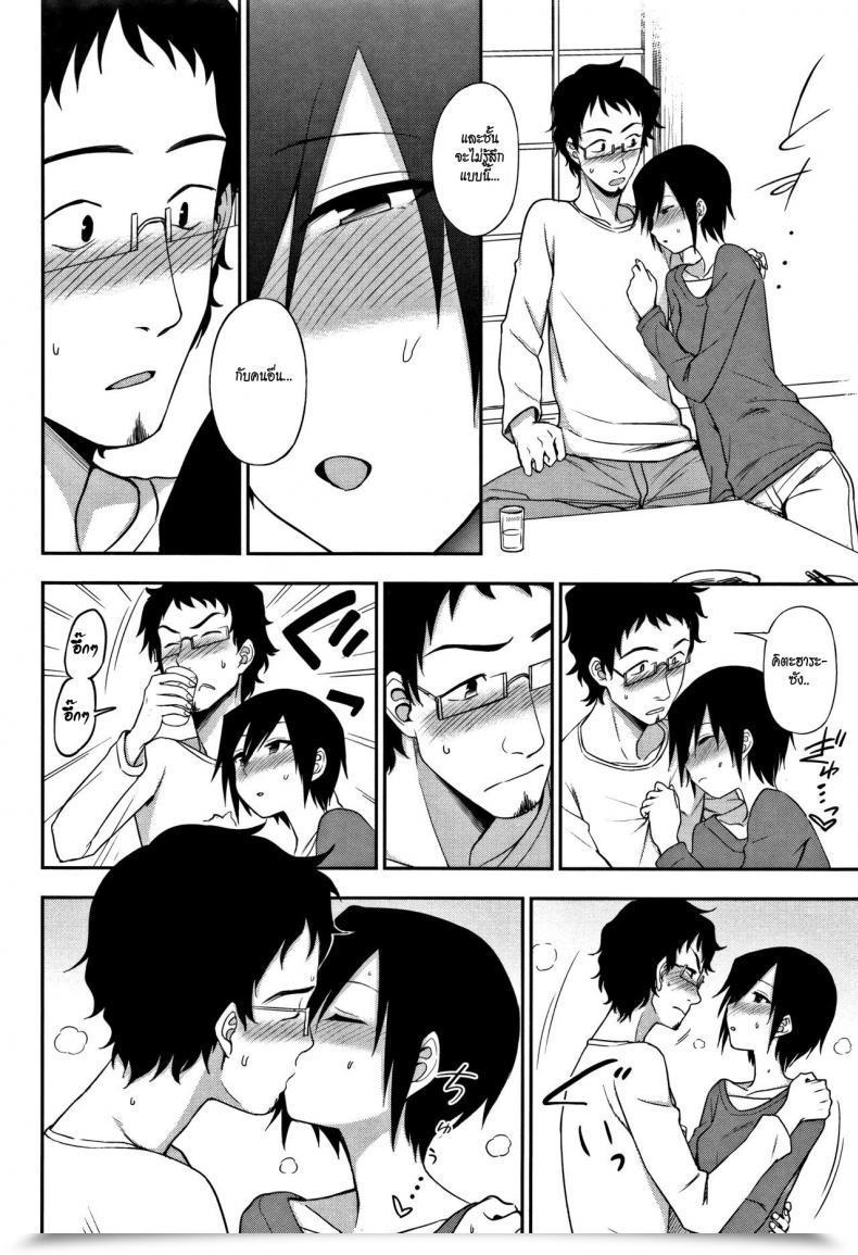 Doujin Kumano Tooru Otonari-San | Next-Door Neighbor Kimochi Ii No Ga Suki Nandesu โดจินแปลไทย 19