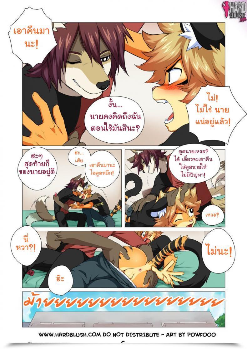 https://doujinz.com/storage/2024/12/07247838.jpg