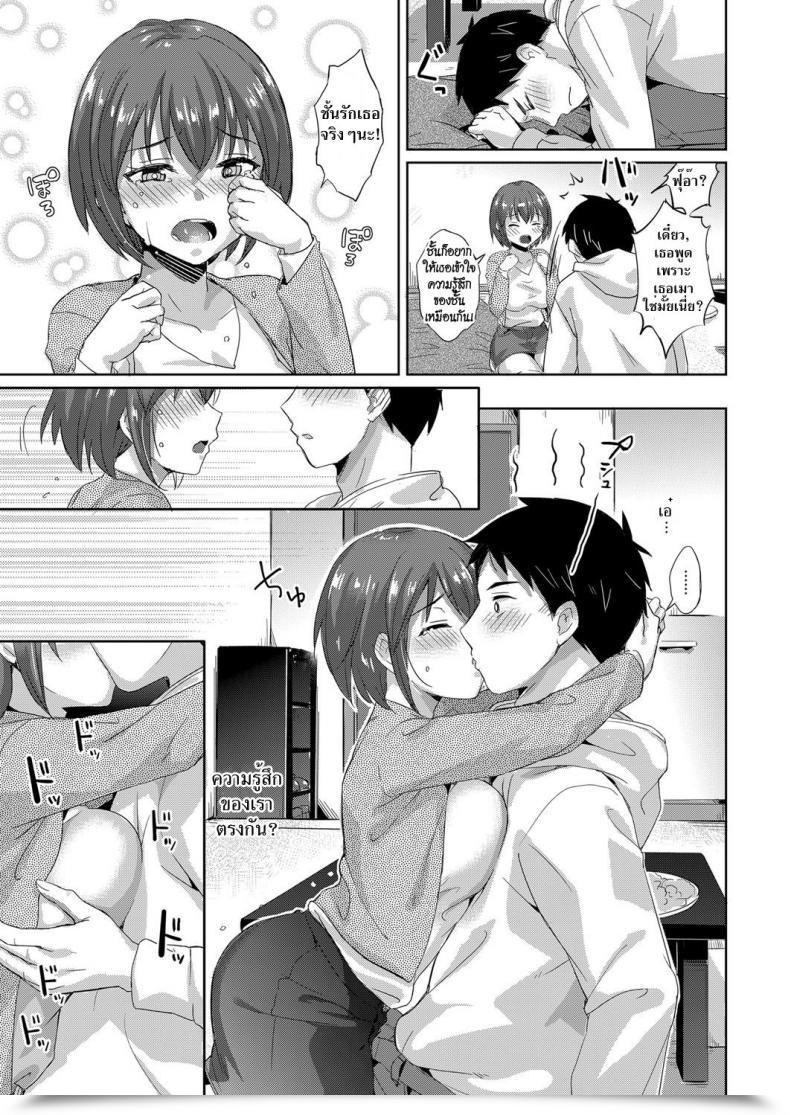 Doujin Shijou Mako Ha Pi Ba! Comedian Exe 06 โดจินแปลไทย 17