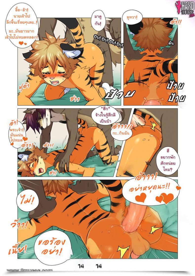 https://doujinz.com/storage/2024/12/07267941.jpg