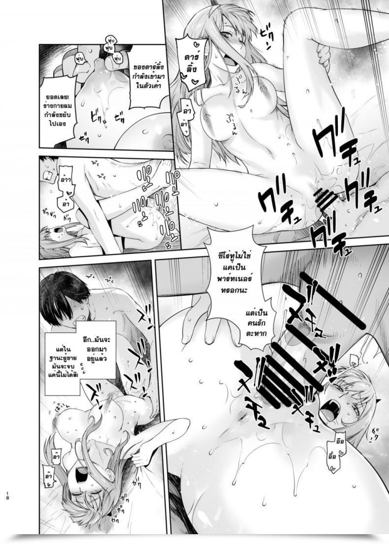 https://doujinz.com/storage/2024/12/07315546.jpg