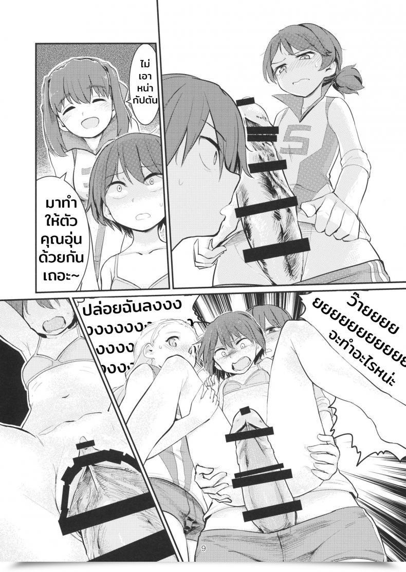 008.jpg