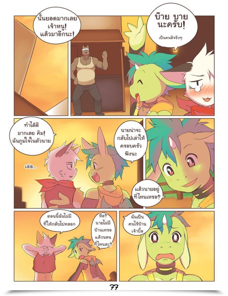 https://doujinz.com/storage/2024/12/07470429.jpg