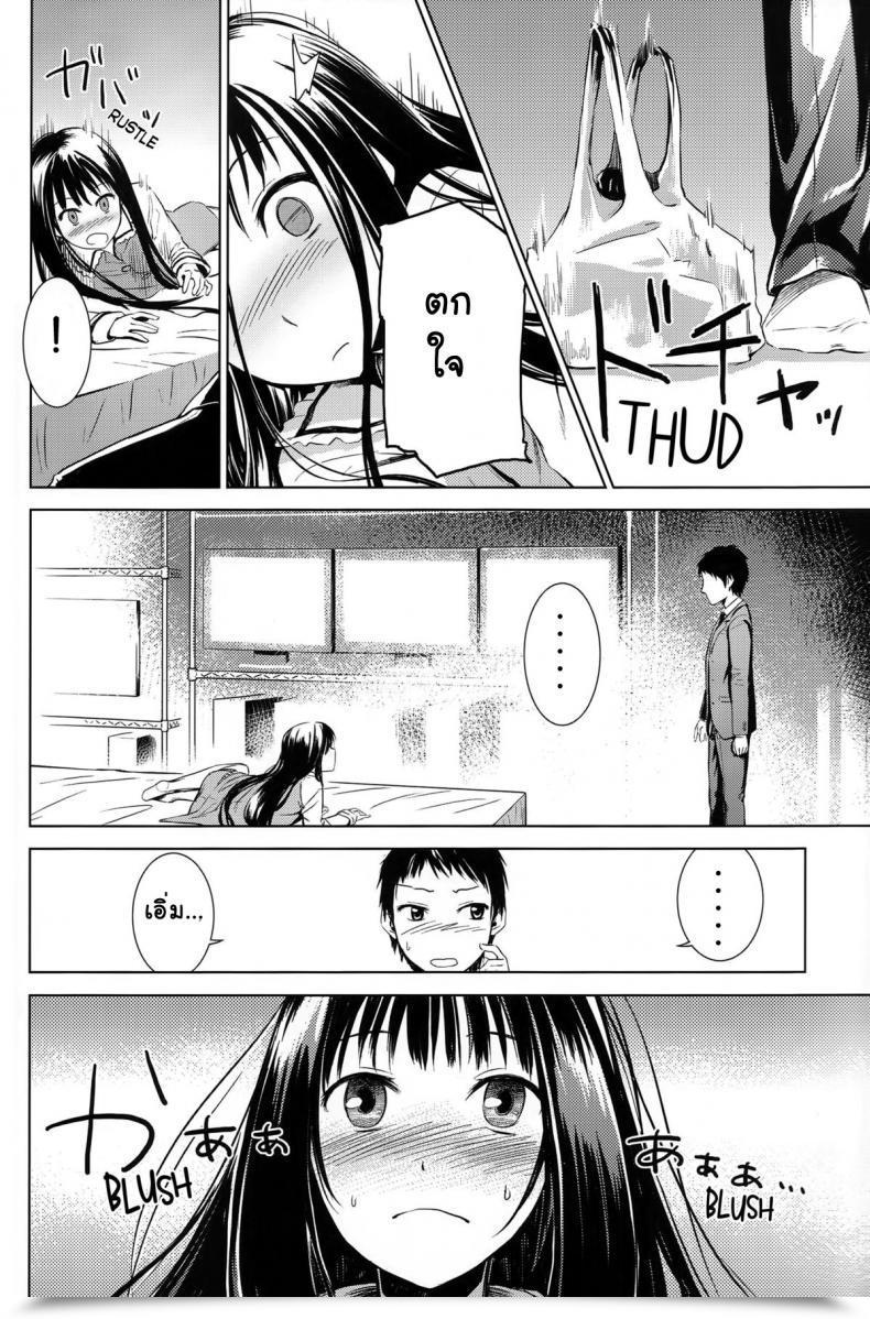 Doujin C80 Crossray Misato Nana Good Evening, Sweethearts Kami-Sama No Memochou โดจินแปลไทย 9