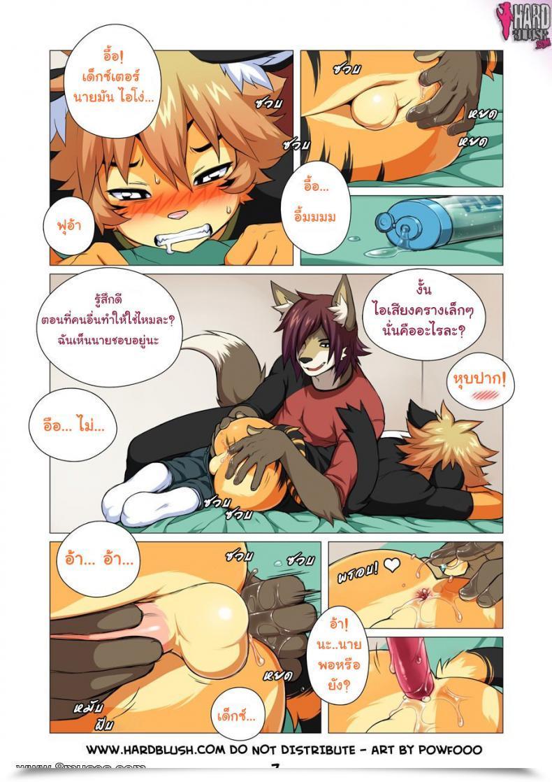 https://doujinz.com/storage/2024/12/07513055.jpg