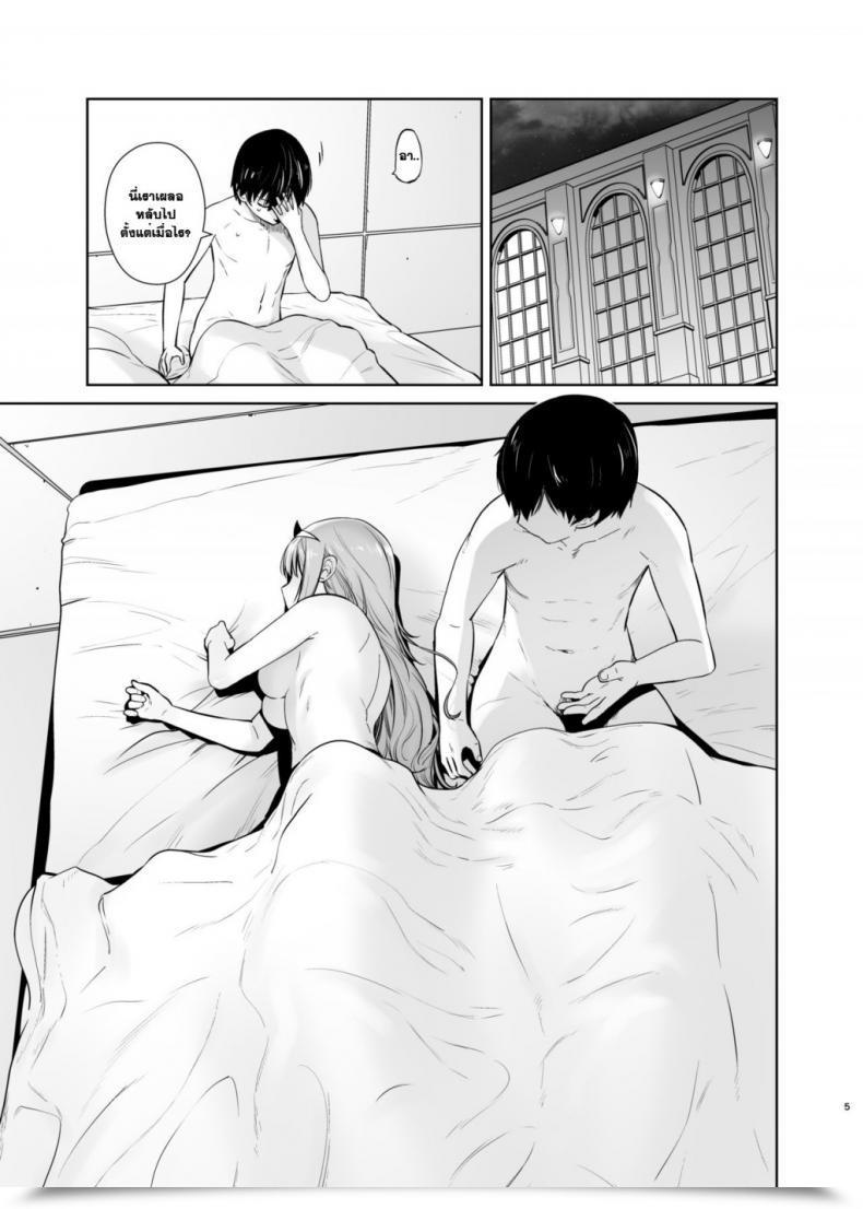 https://doujinz.com/storage/2024/12/07581774.jpg