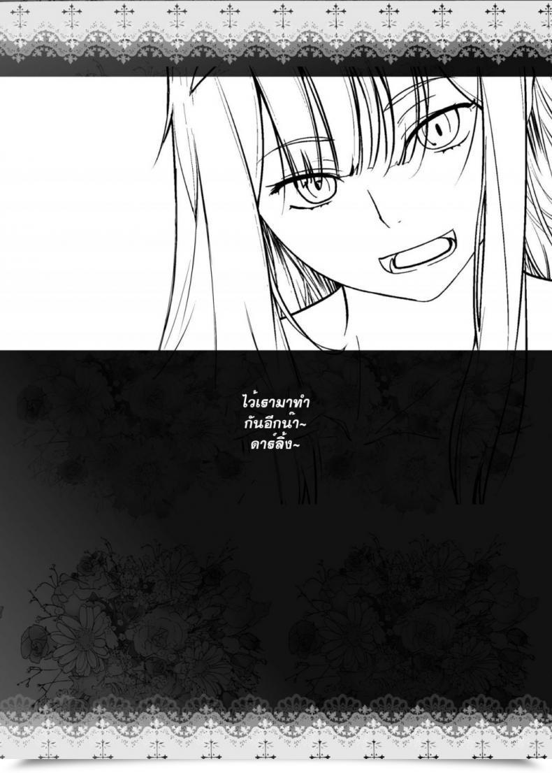 https://doujinz.com/storage/2024/12/07594651.jpg