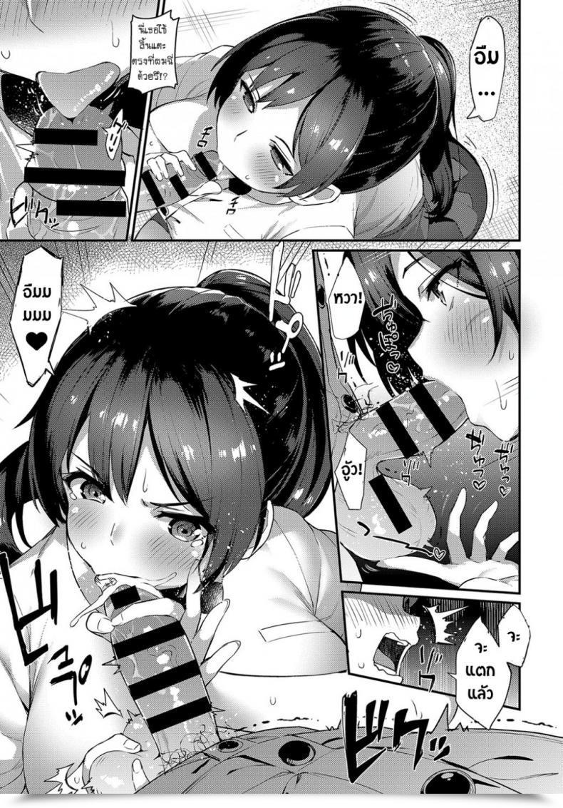 https://doujinz.com/storage/2024/12/07618780.png