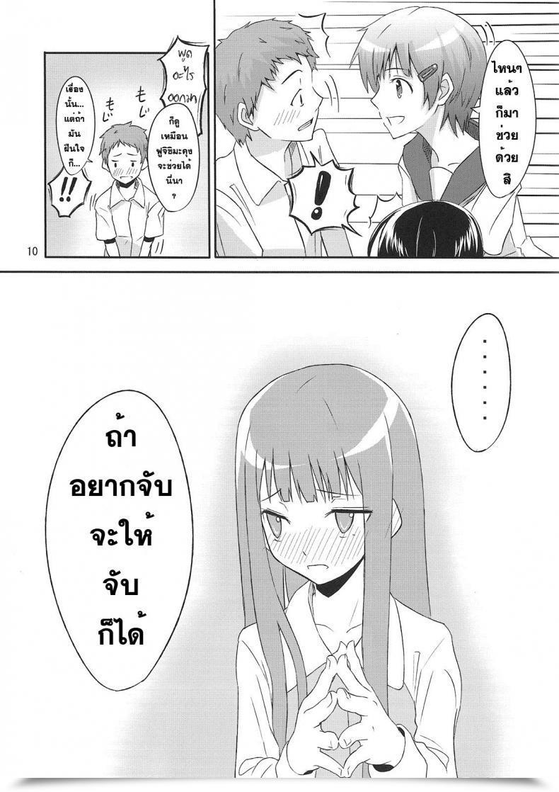 009.jpg